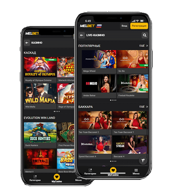 Современная эстетика на вашем телефоне